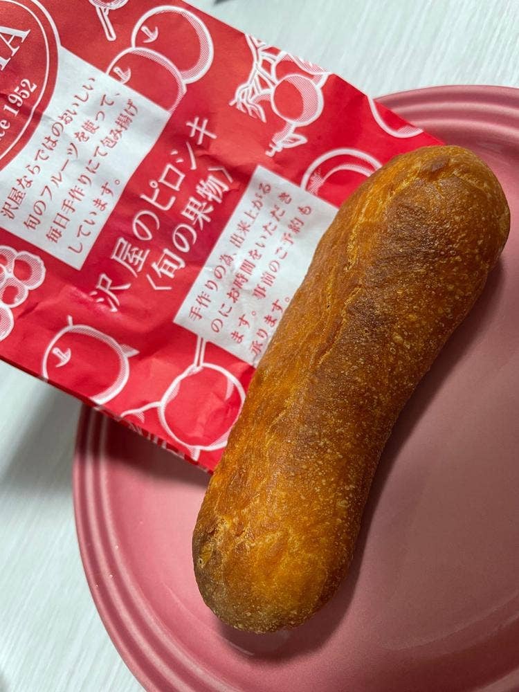 沢屋 軽井沢駅店