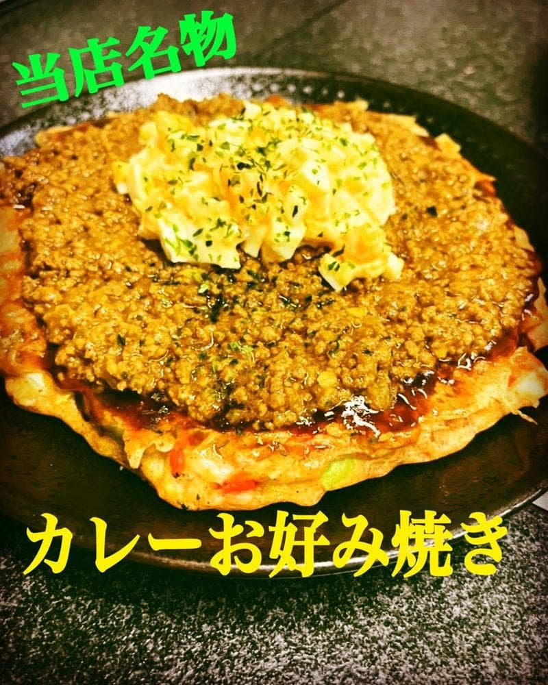 ジュジュ