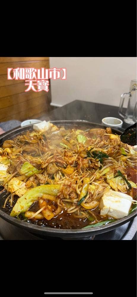 天寳