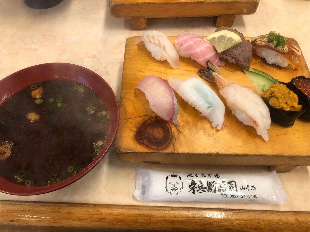 宇兵衛寿司 山手店