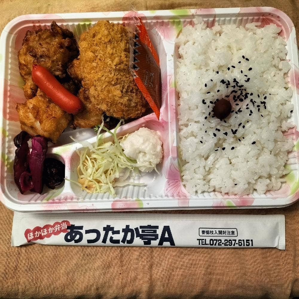 あったか亭A