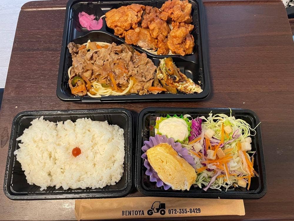 BENTOYA GO