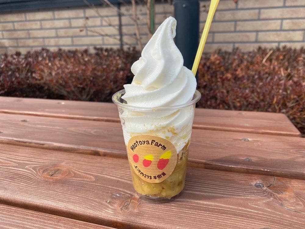 めおとや農園