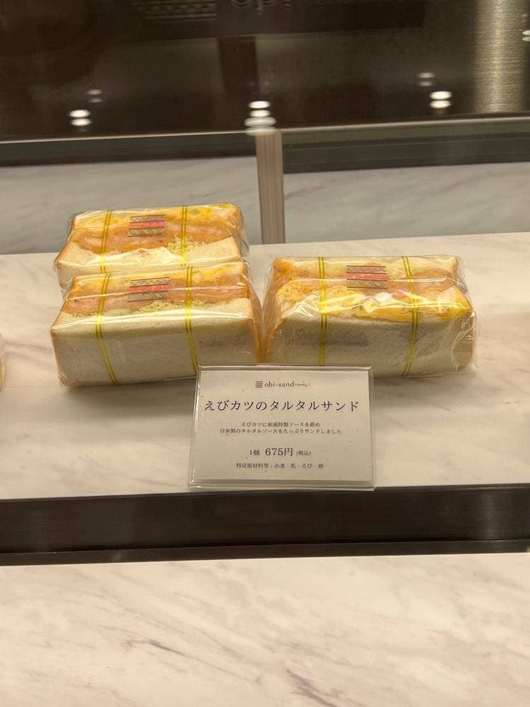 obi-sand by はせがわ 新宿伊勢丹店