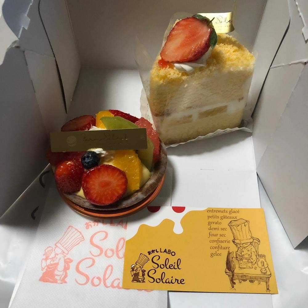 おかしLABO Soleil Solaire