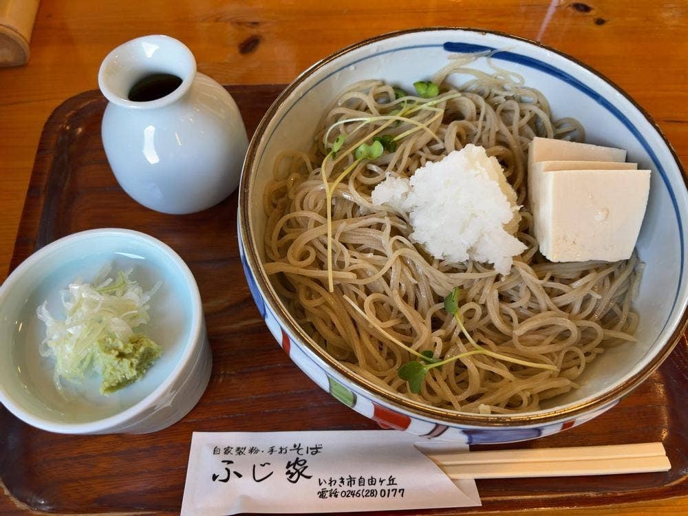 ふじ家