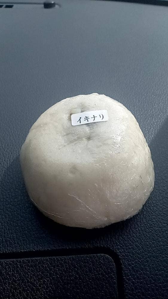 宿場茶屋 後藤万十店