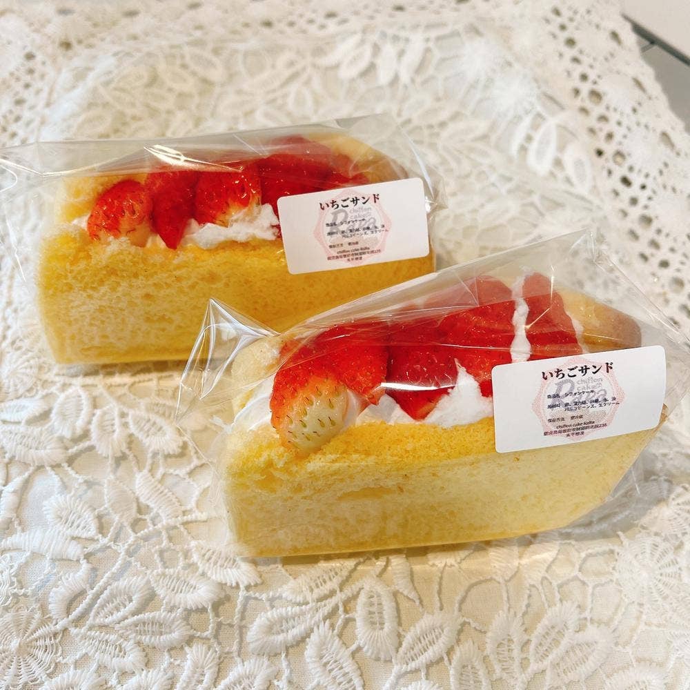 chiffon cake RaRa