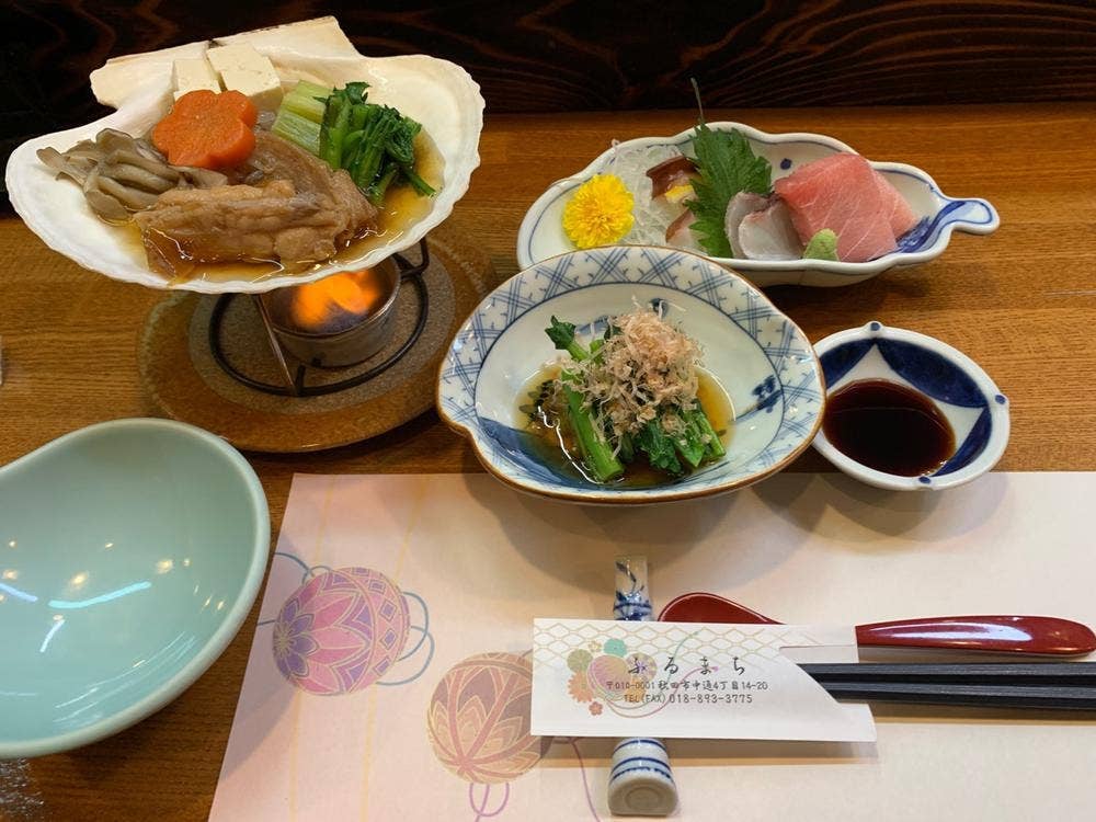 ふるまち