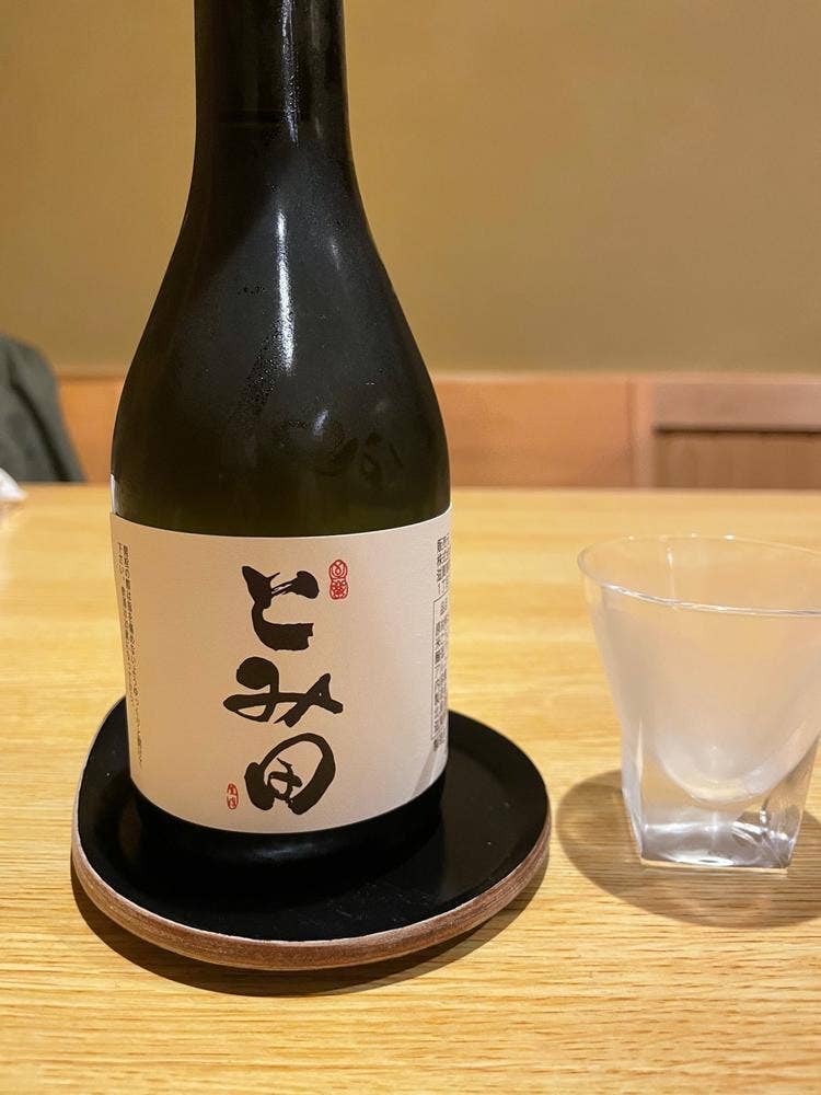 白川 京とみ
