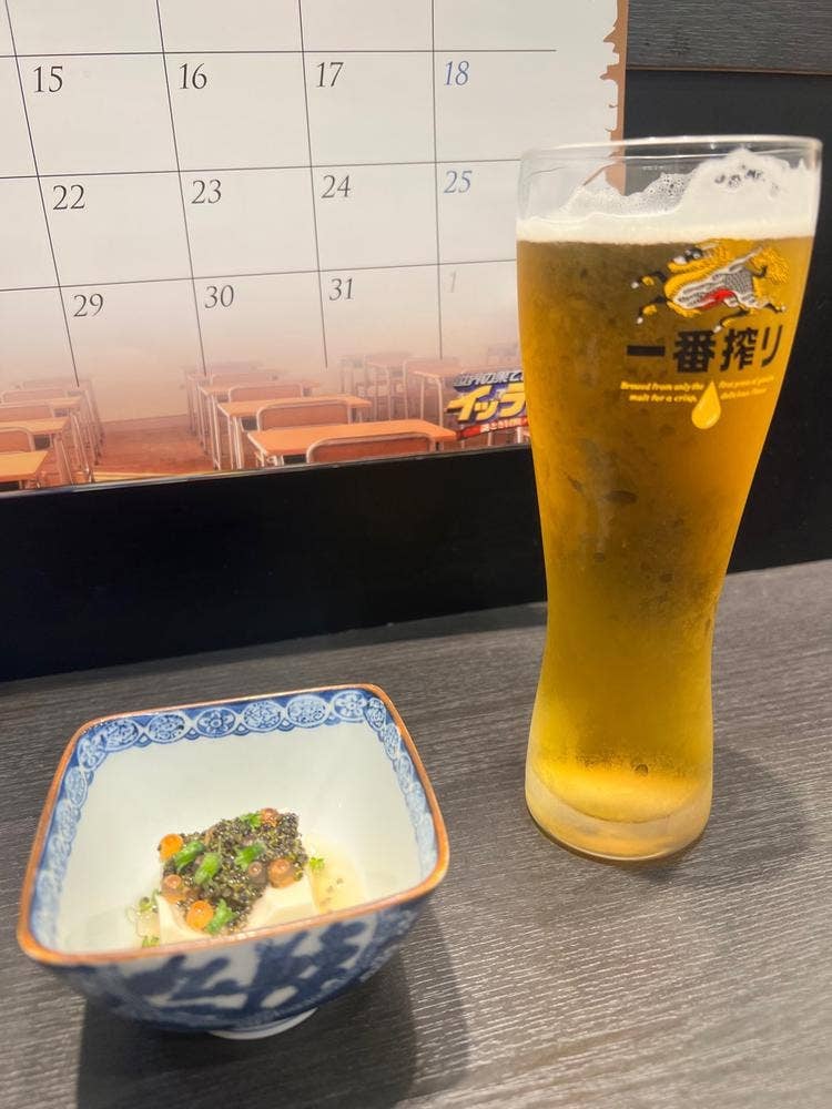 旬香酒陶 いしもと