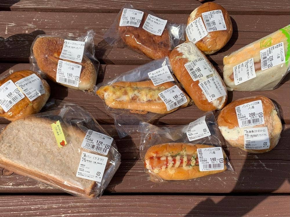 パンビレッジ ZOOM