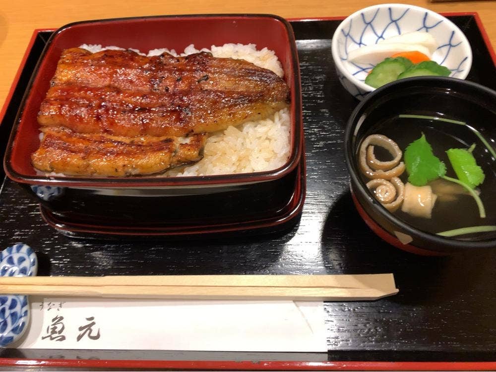 魚元