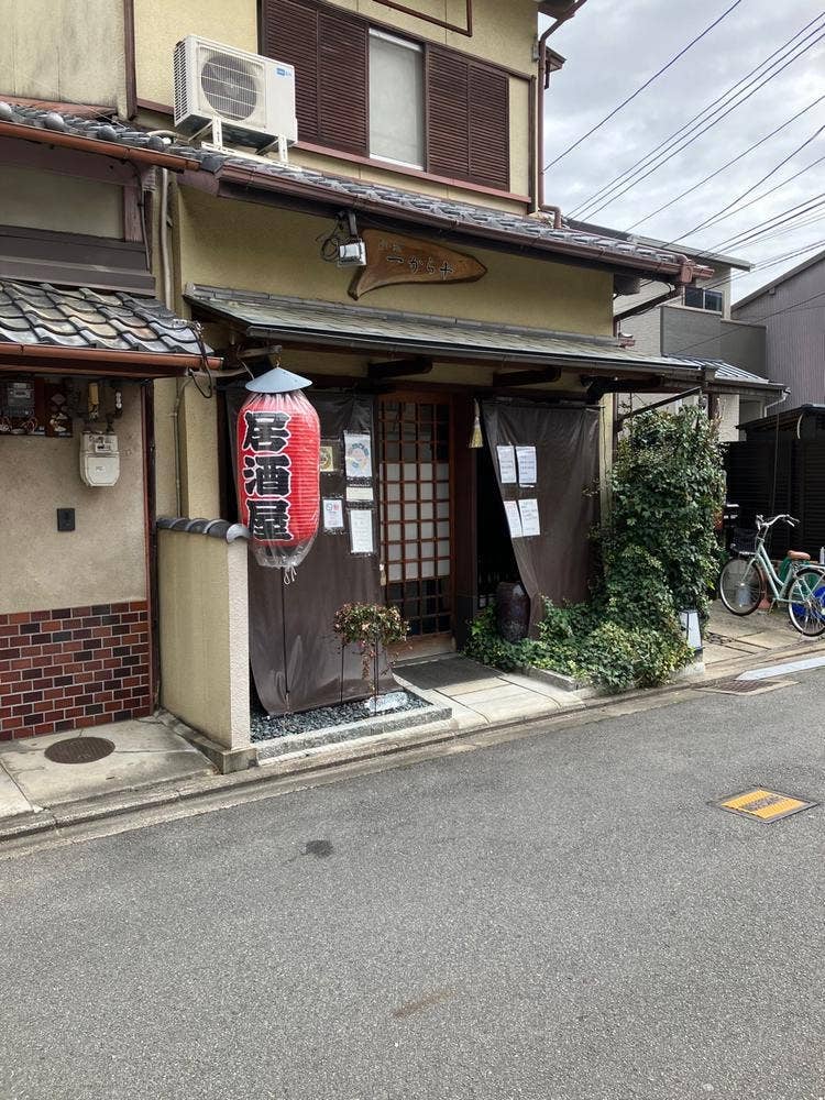 旨い処 一から十
