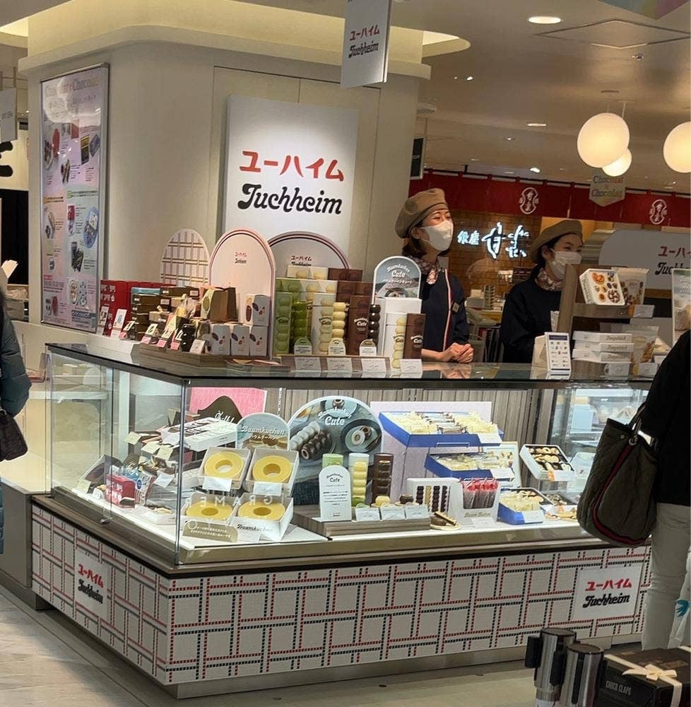 ユーハイム 小田急百貨店新宿店