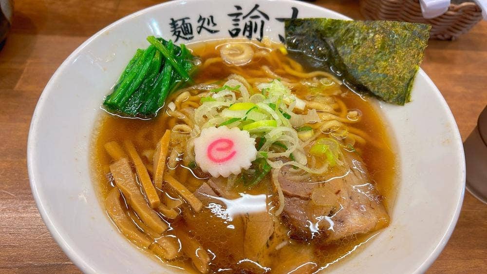 麺処 諭吉 東海村店