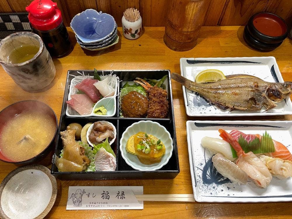 福禄寿し