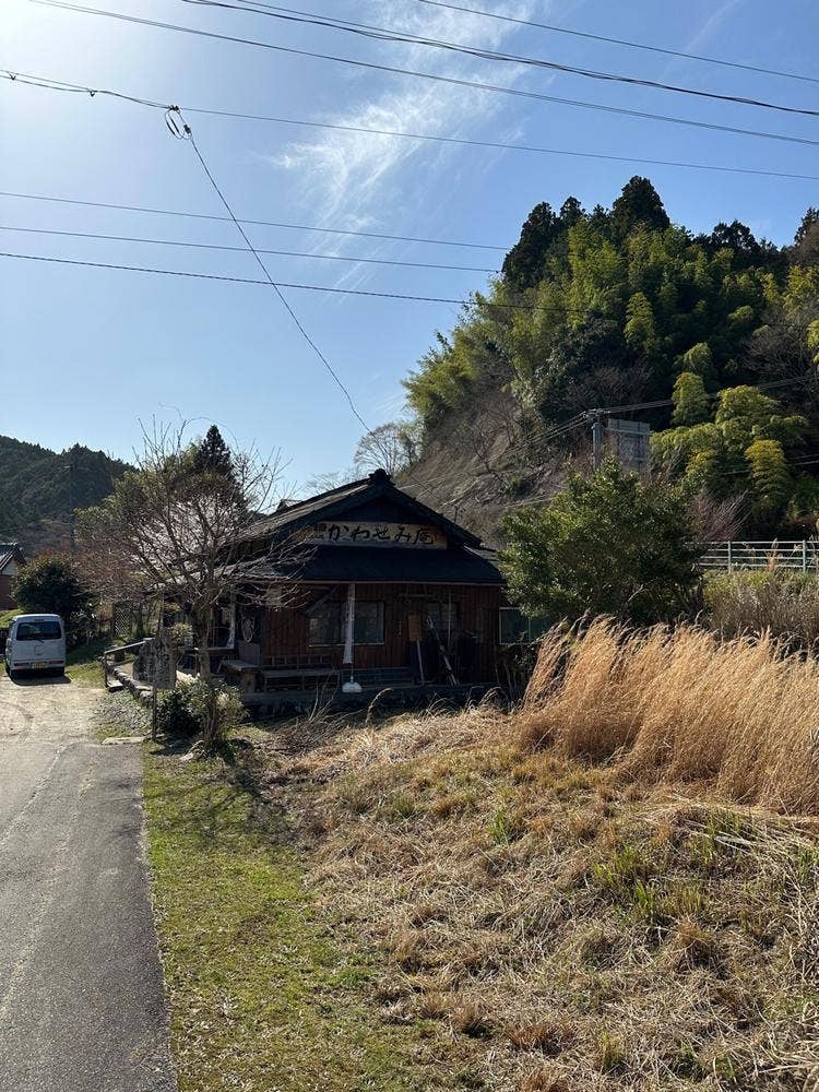 かわせみ庵