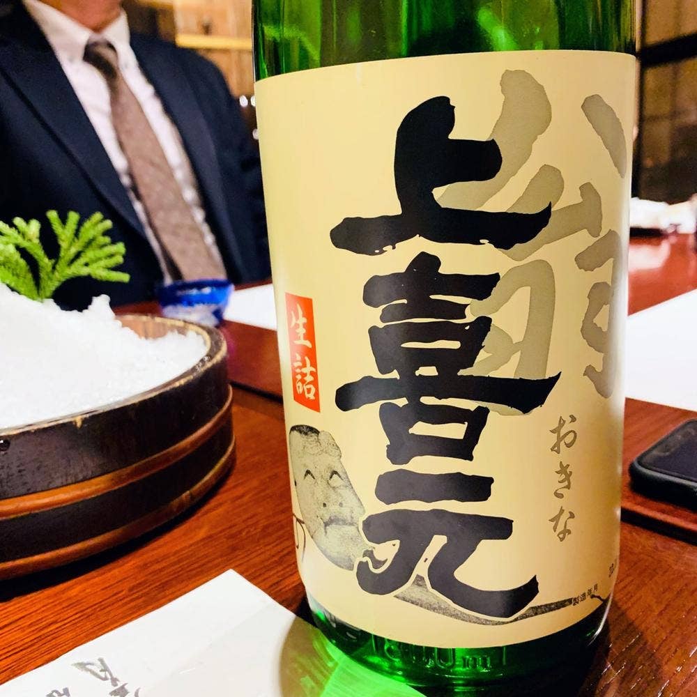 御料理 やまさき