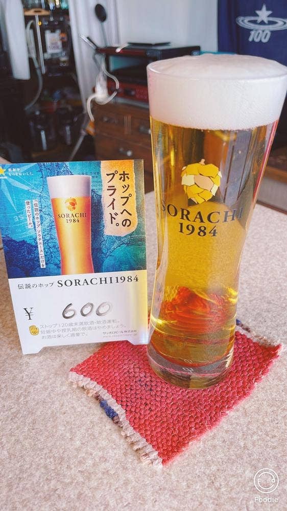 葛城商店