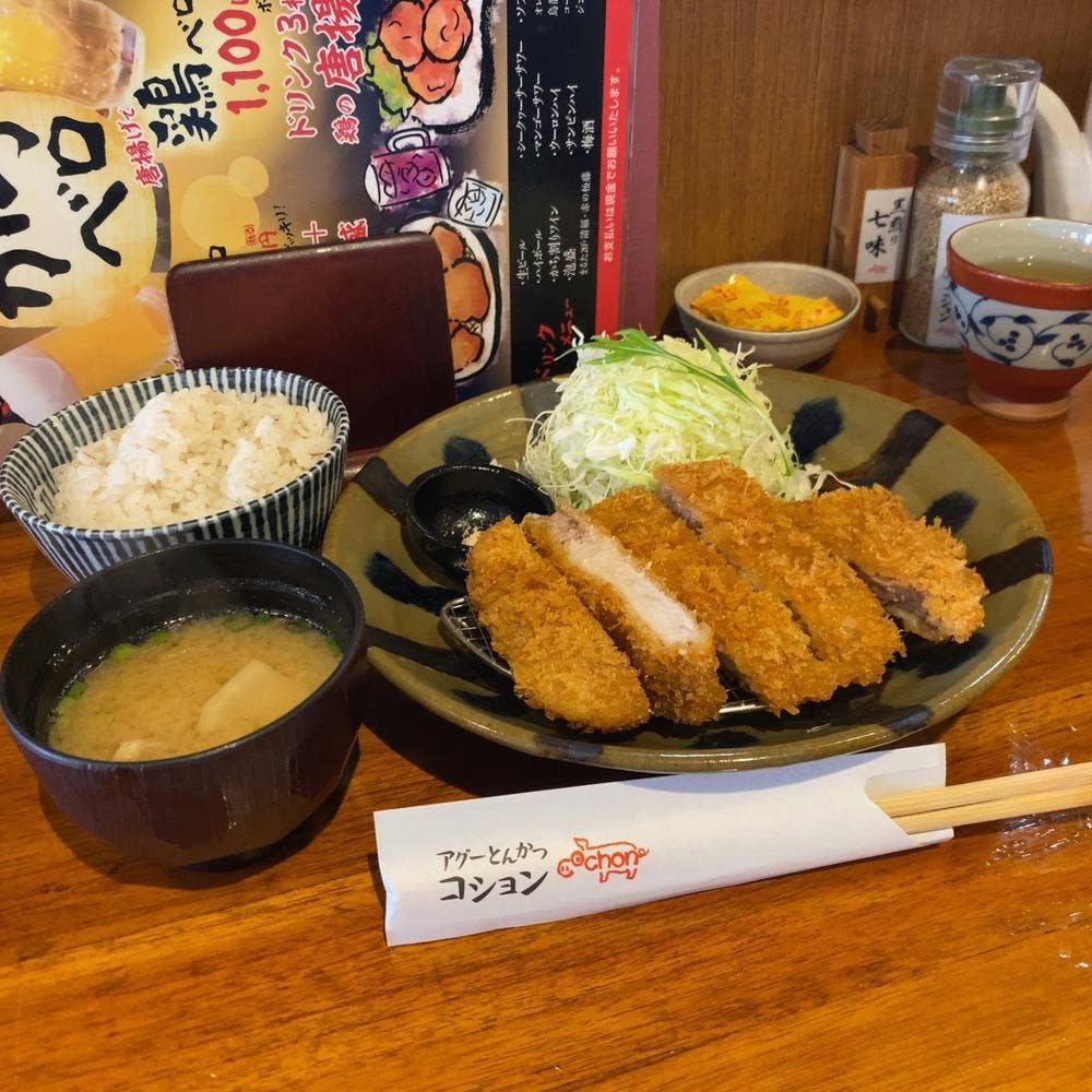 ‭アグーとんかつ コション 浮島通り店