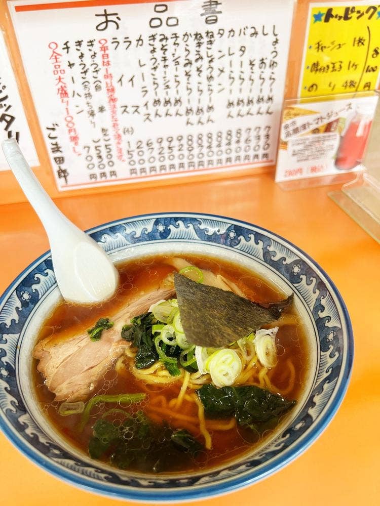 ごま田郎