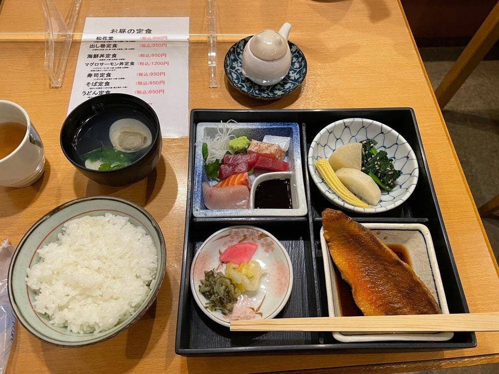 花寿し