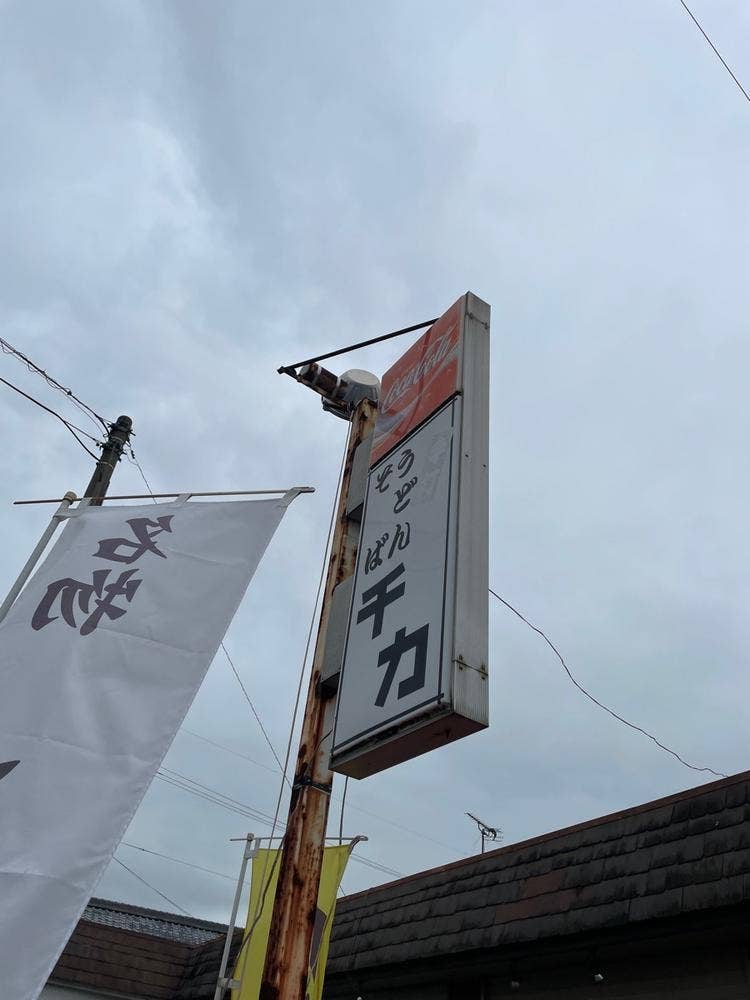 千力