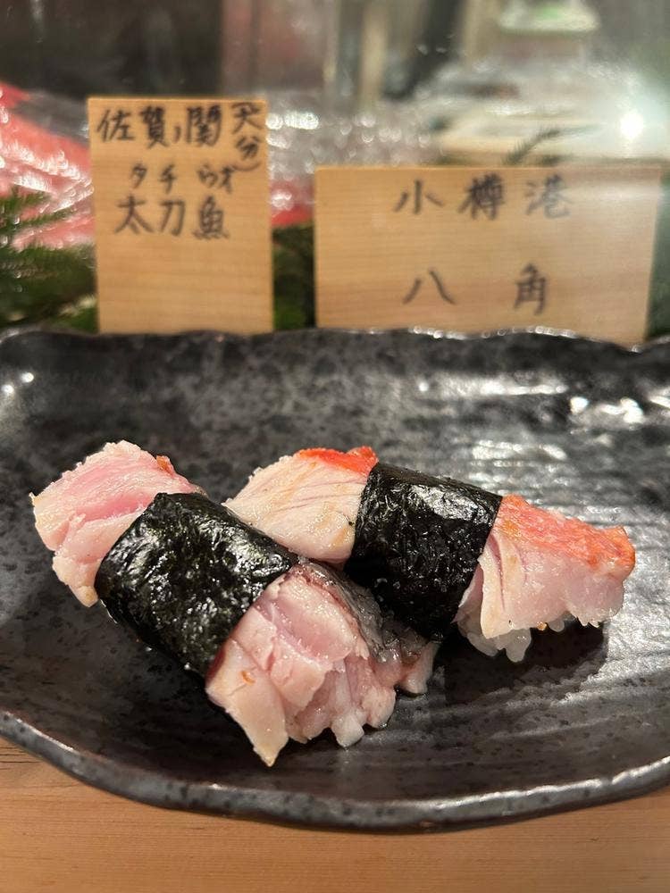 すし処 紅池