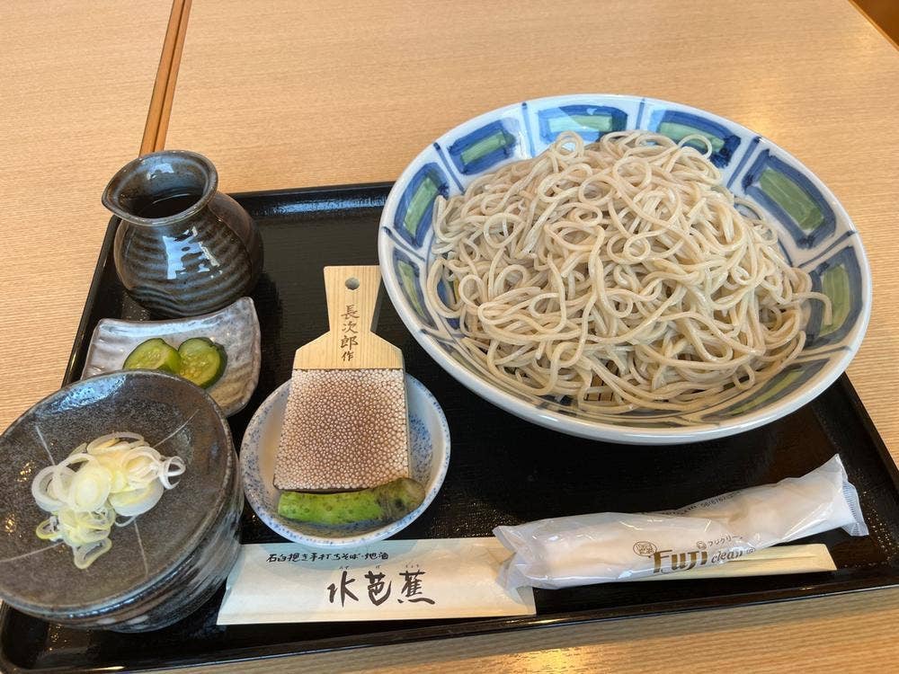 水芭蕉