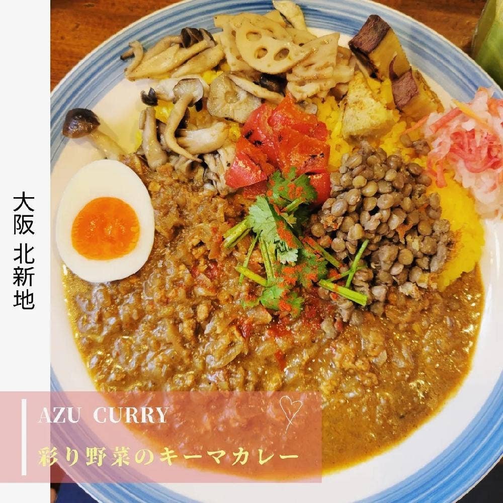 Azu curry