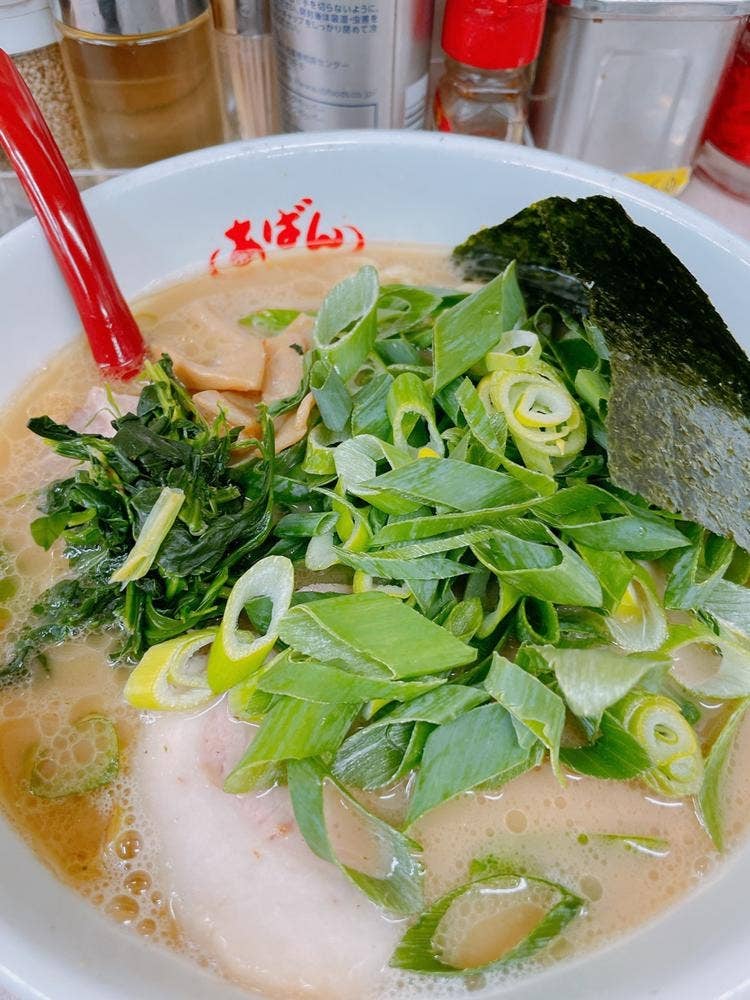 あばん