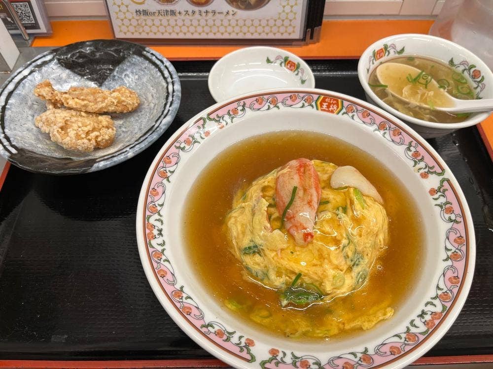 餃子の王将 府庁前店