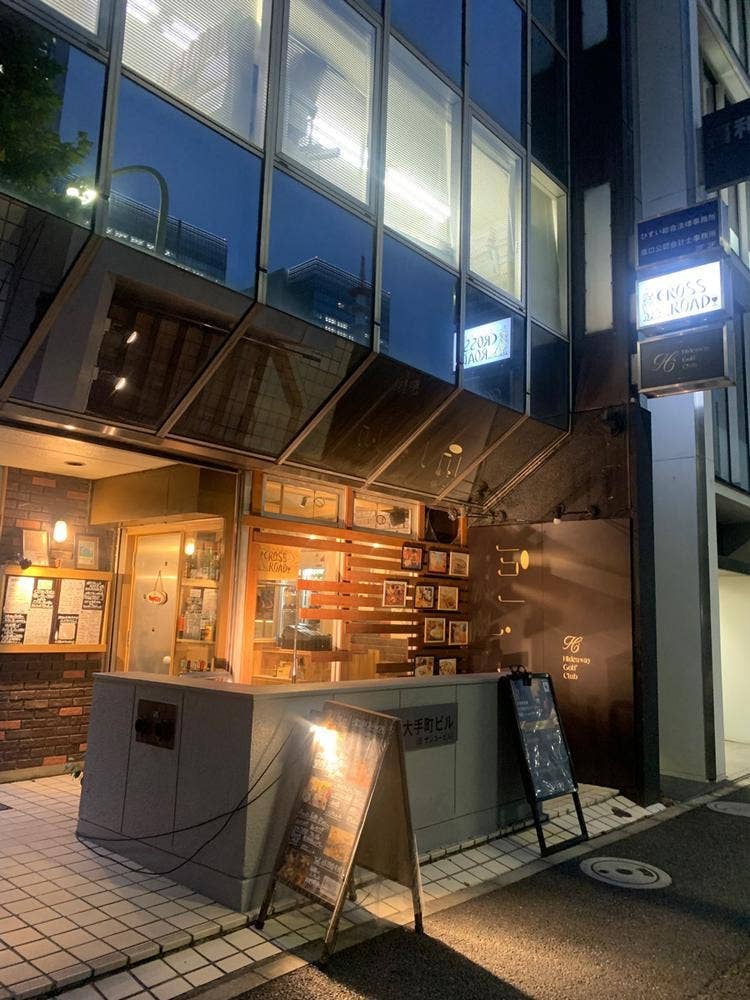 WINE&BAR CROSSROAD
