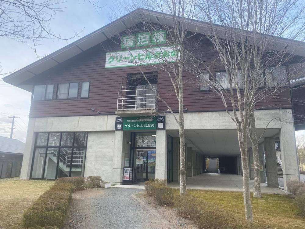 レストラン グリーンヒルおおの