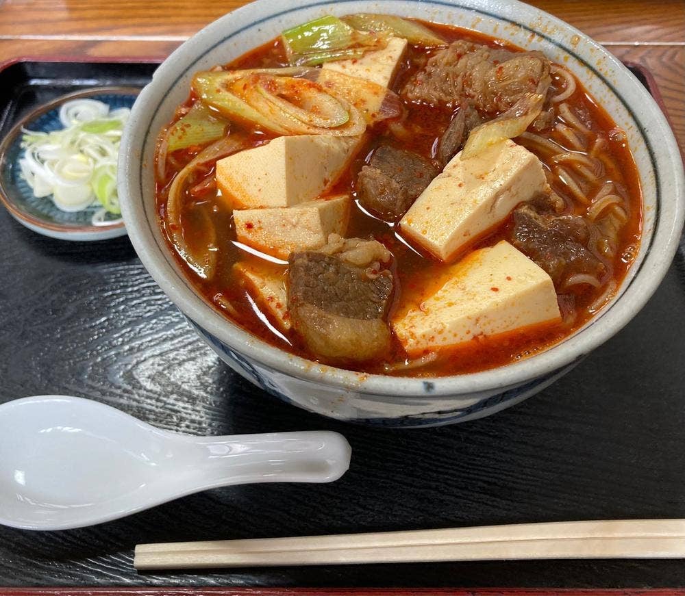 満留賀