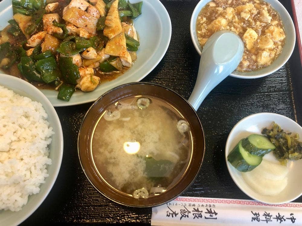利根飯店