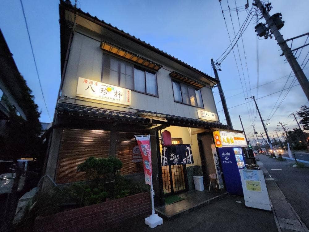 大衆割烹八珍柿