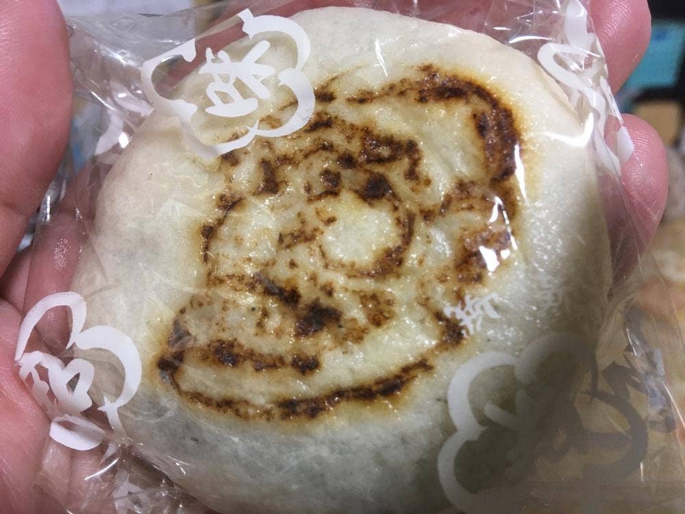 甘党本陣さが