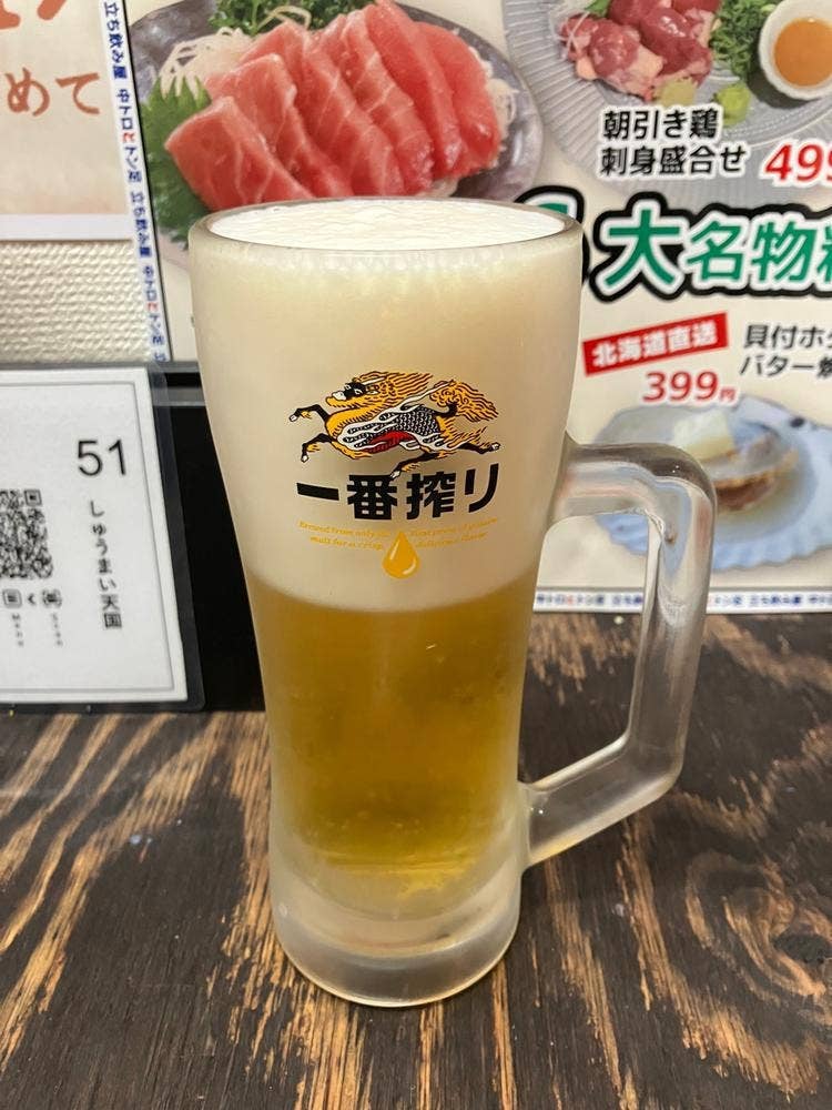 しゅうまい天使