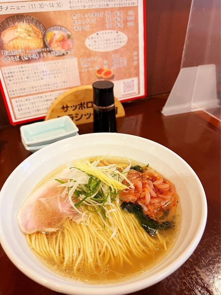 ととやみち