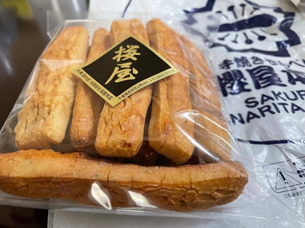 櫻屋本店