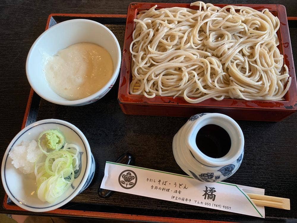 橘