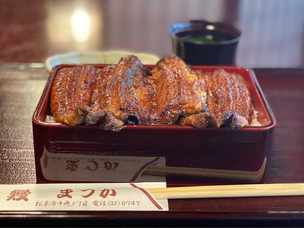 うなぎのまつ嘉