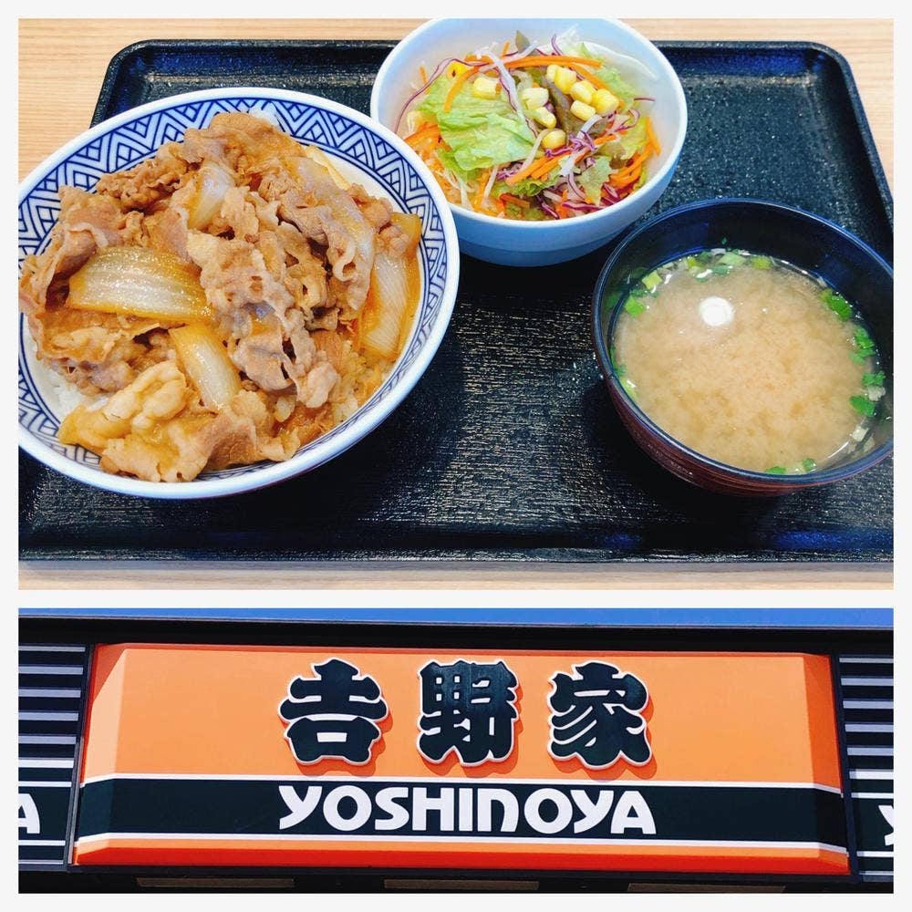 吉野家 17号線前橋関根町店