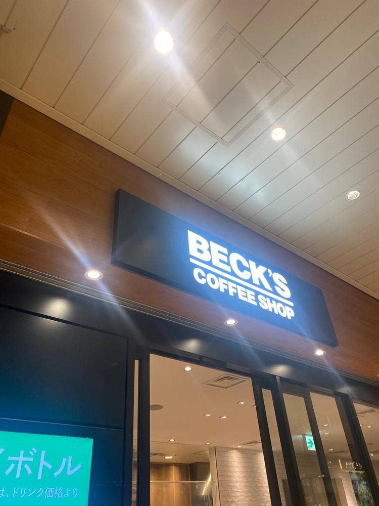 BECK'S COFFEE SHOP ペリエ千葉エキナカ店