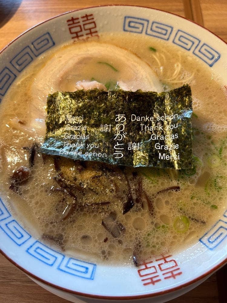 博多とんこつ 山下商店