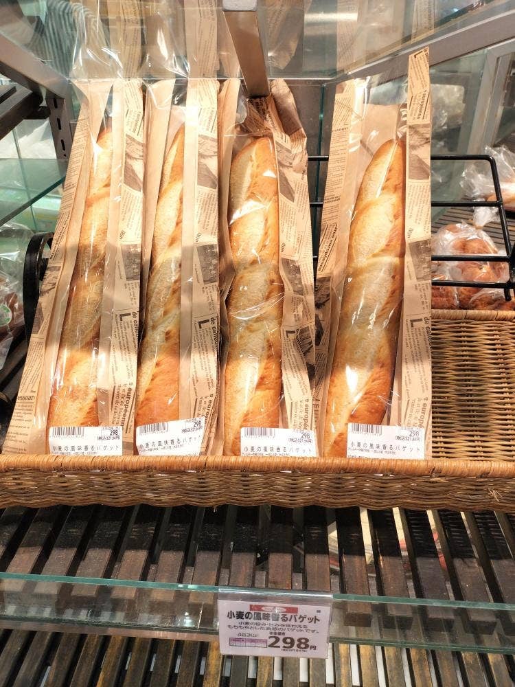 ダンブラウン サミットストア三田店