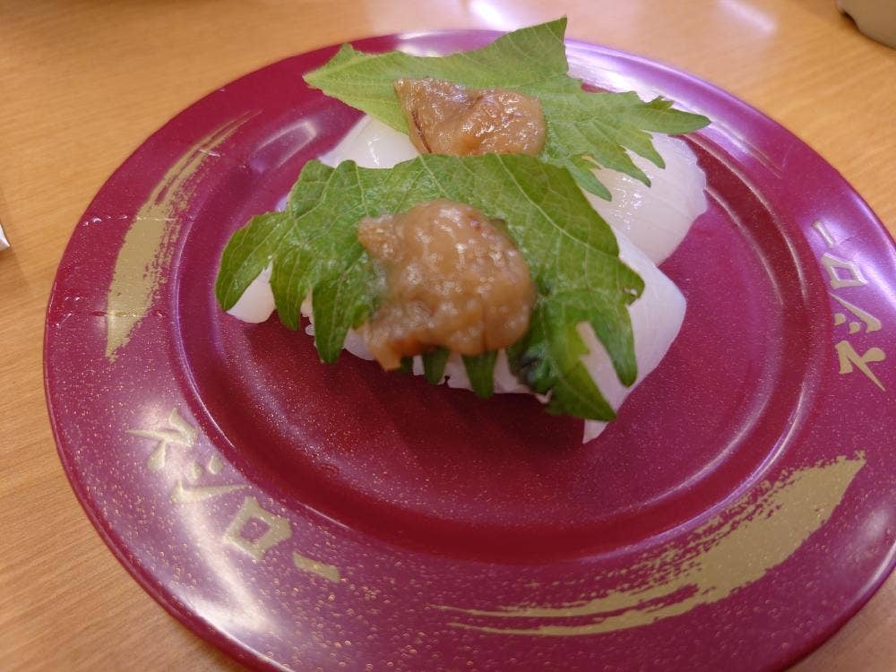 スシロー 豊南店