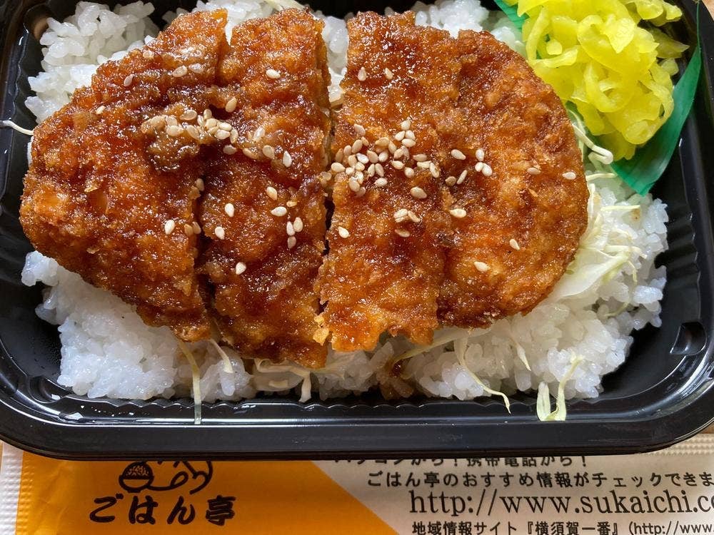ごはん亭久里浜店